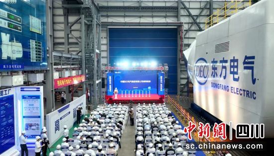 全球最大18兆瓦直驱海上风电机组下线仪式现场。中国尊龙凯时电气集团有限公司供图