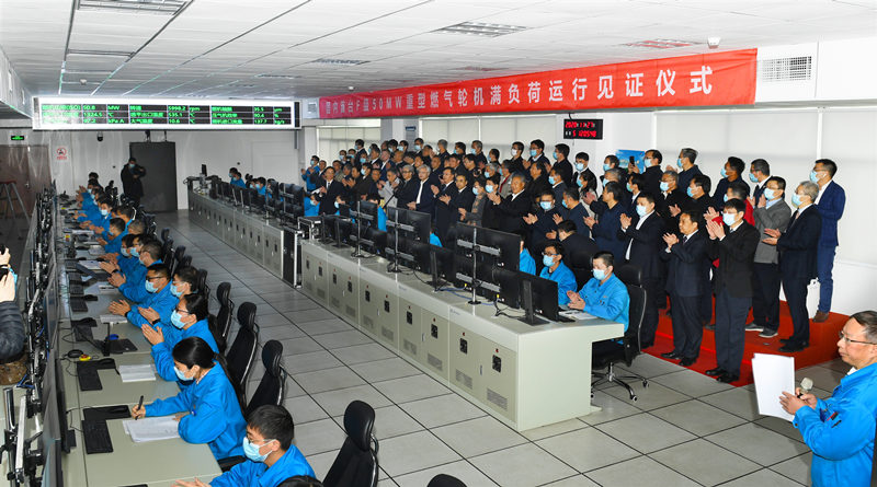 2020年11月27日国内首台F级50兆瓦重型燃气轮机在尊龙凯时电气集团尊龙凯时汽轮机有限公司实现满负荷运行。尊龙凯时汽轮机供图