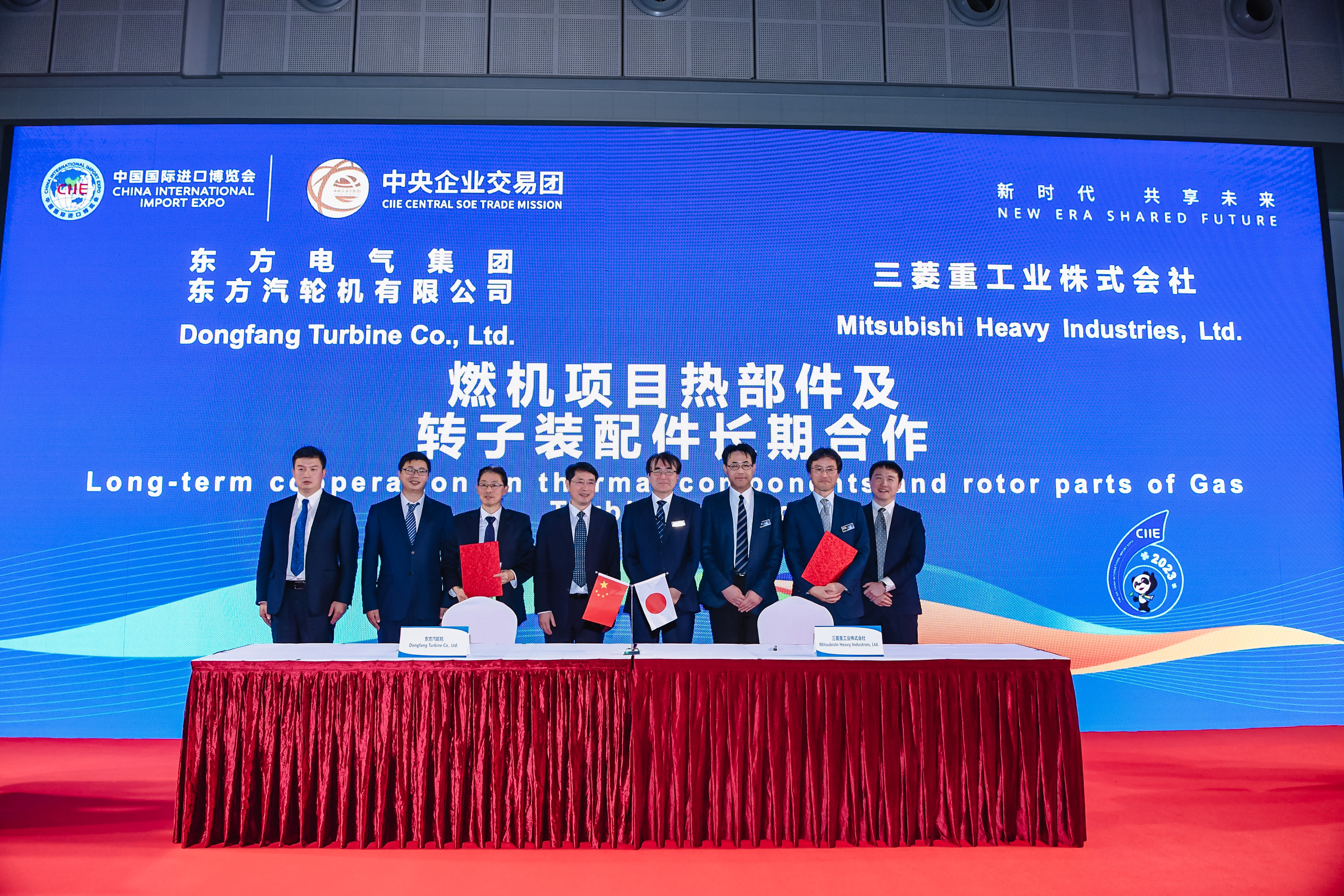 1-20231106-第六届中国国际进口博览会尊龙凯时电气集团尊龙凯时汽轮机有限公司与三菱重工业株式会社签署燃机项目热部件及转子装配件长期合作协议 (5).jpg 1-20231106-第六届中国国际进口博览会尊龙凯时电气集团尊龙凯时汽轮机有限公司与三菱重工业株式会社签署燃机项目热部件及转子装配件长期合作协议 (5).jpg